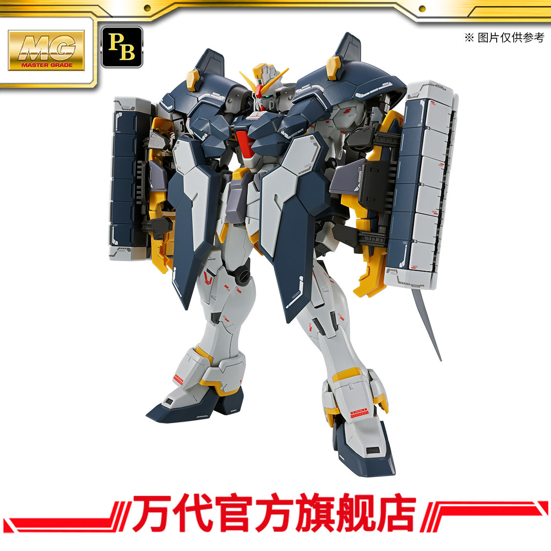 ロボット MG GUNDAM SANDROCK EW (ARMADILLO LIZARD) Premium Bandai MG 1/100 Sandrock Gundam Armadillo Lizard – Fuwa
