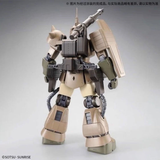 Premium Bandai MG 1/100 Zaku Cannon (Unicorn Ver.)