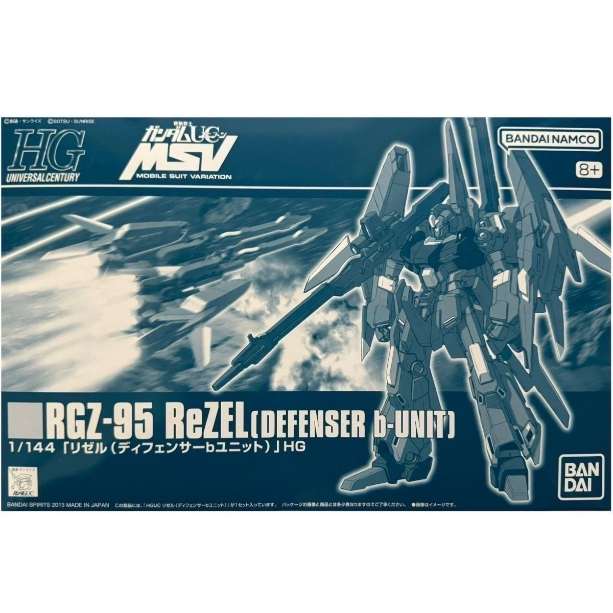 Premium Bandai P-Bandai HGUC RGZ-95 ReZEL (Defenser b-Unit)
