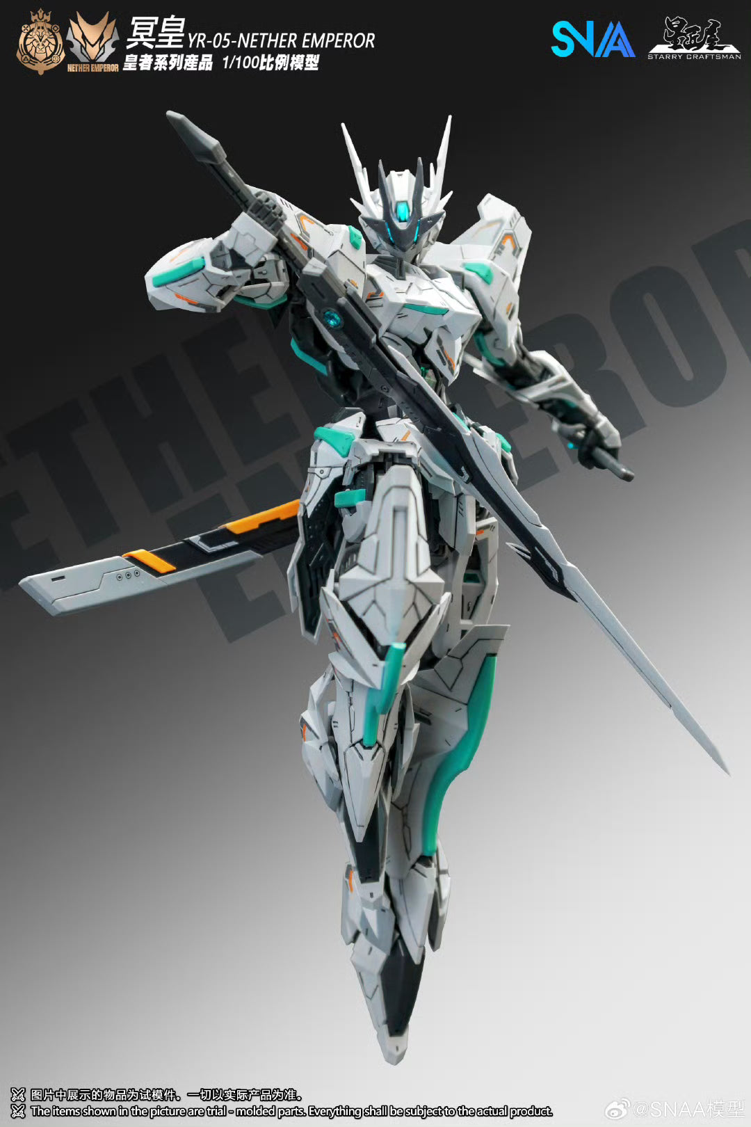SNAA 1/100 Nether Emperor – Fuwa Fuwa Land