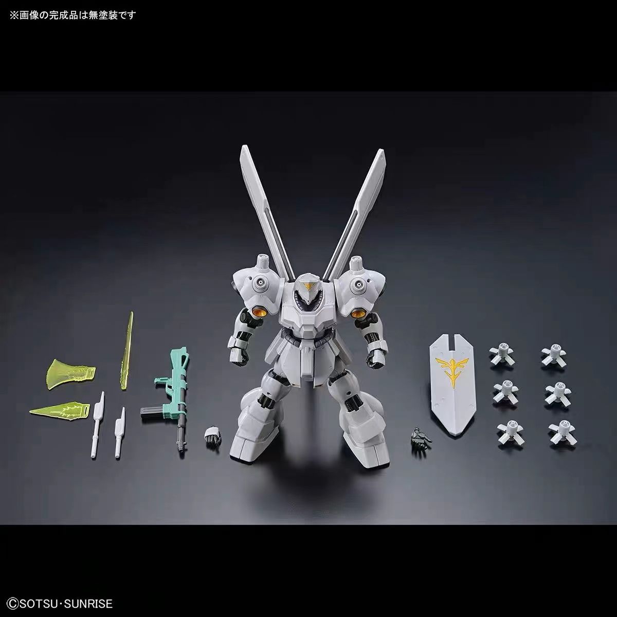 Premium Bandai Gundam HG 1/144: Psycho Doga