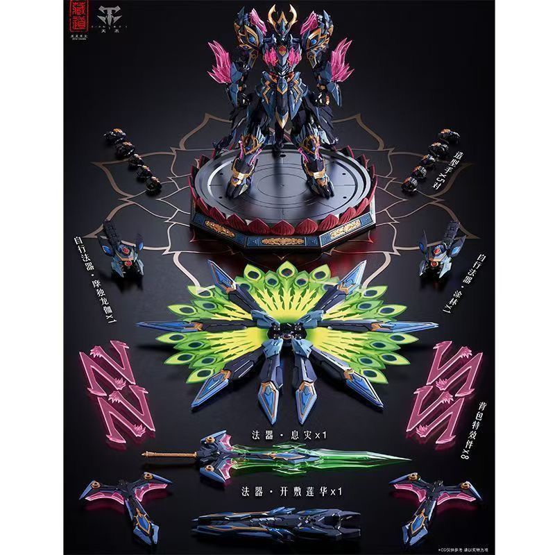 Cang Dao CD-15 Shengang Dao Peacock King Metal Figure