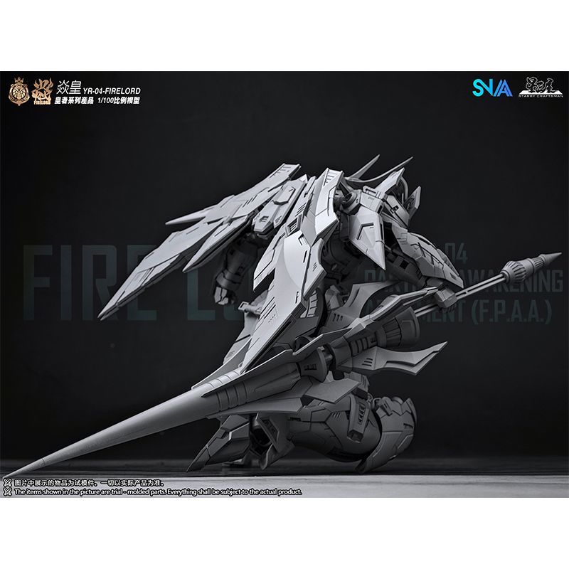 SNAA 1/100 Fire Lord Model Kit