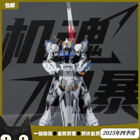 Machine Soul Storm 1/100 GK MF278 Fukuoka Model Kit