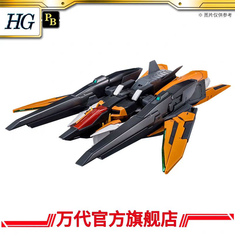 Premium Bandai HG 1/144 Gundam Harute (Final Battle)