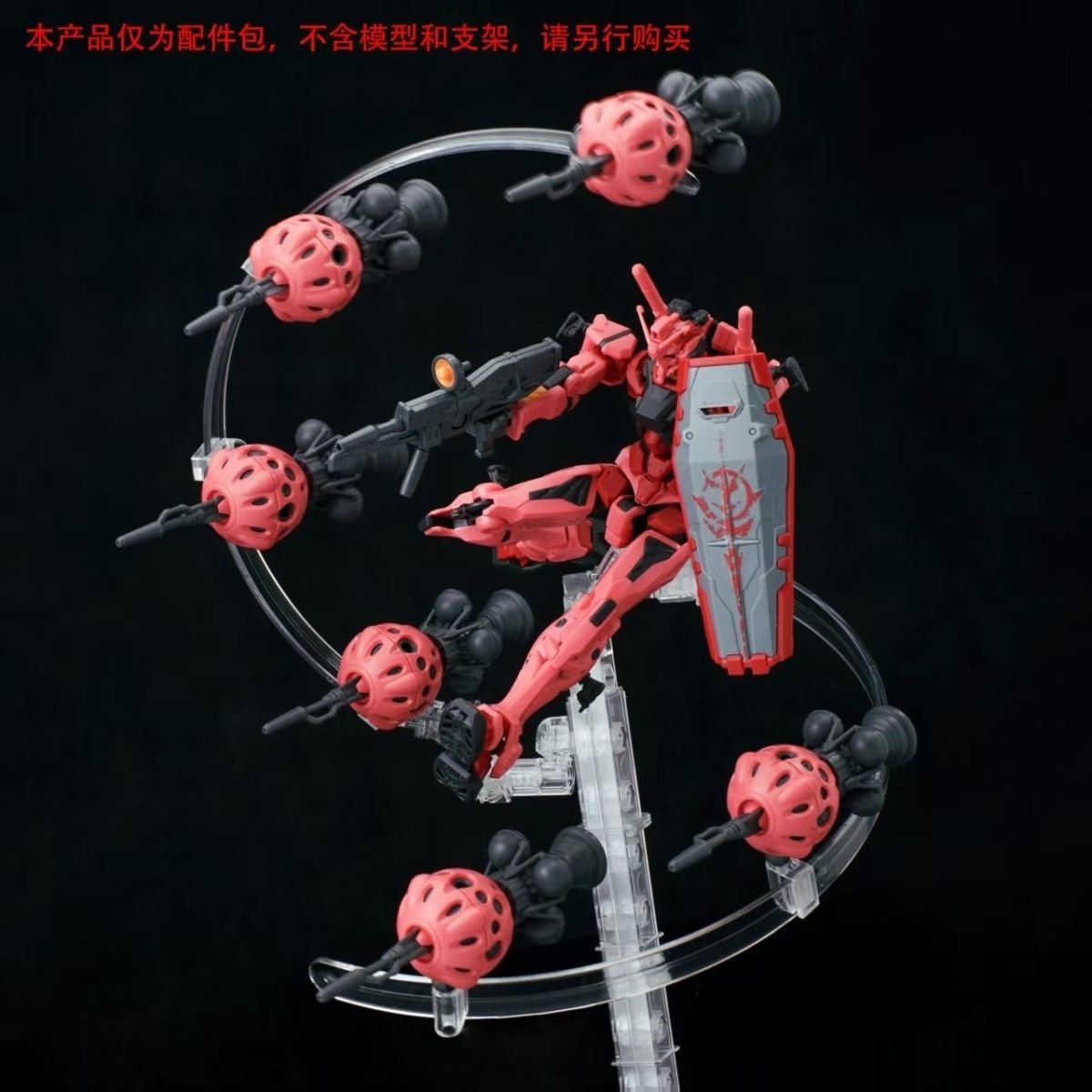 EW HG 1/144 6 Funnel Pods and Display Stand Set