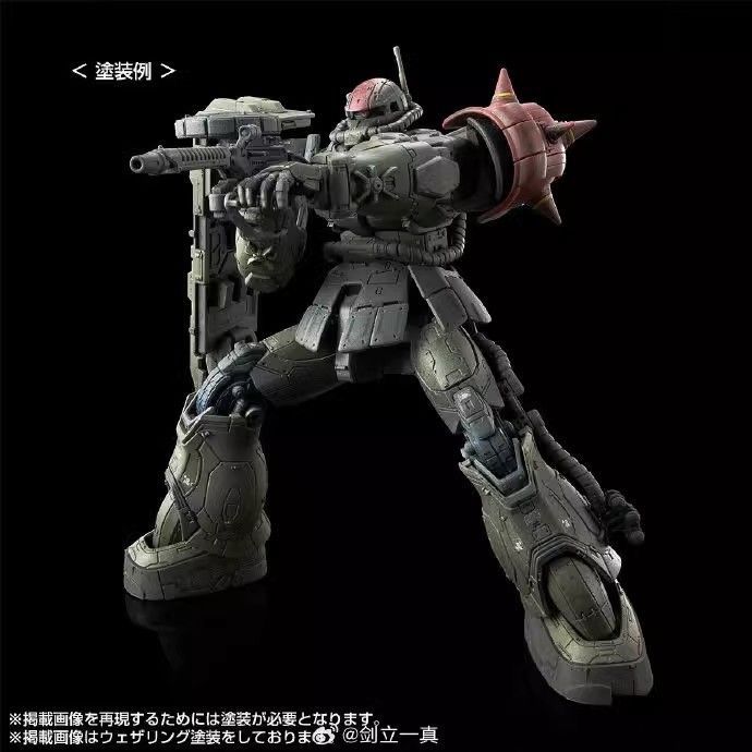 Premium Bandai HG 1/144 ZAKU Ⅱ F TYPE CHUBS & KALE + ZAKUⅡ (UNIDENTIFIED TYPE) SOLARI CUSTOM PARTS SET (RFV)