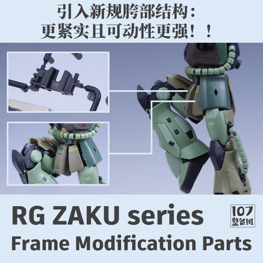 107 Upgrade Parts - RG Zaku Series Chest