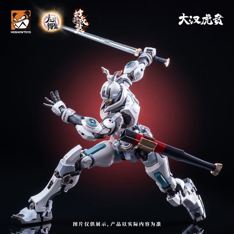 Moshow MSY0001 Elite Class Dahan Huben Kui Su Han Dynasty Tiger Vanguard LED Metal Frame Model Kit