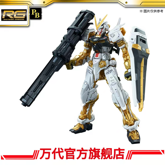 Premium Bandai RG 1/144 Astray Gold Frame