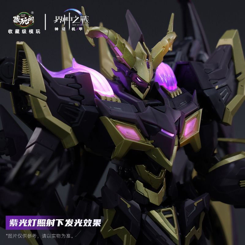 Cang-Toys Demon Phantom Baphomet Deluxe Metal Frame Model Kit