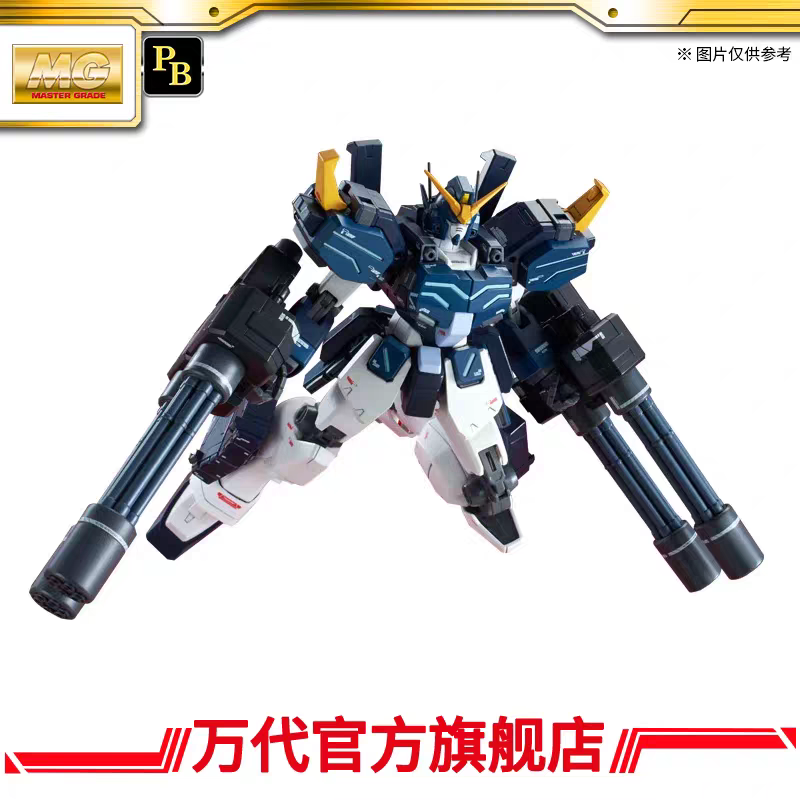 Premium Bandai MG 1/100 Gundam Heavyarms Kai