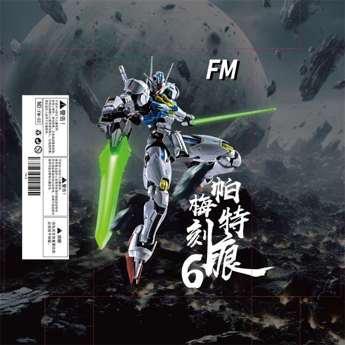 KLFMAP6