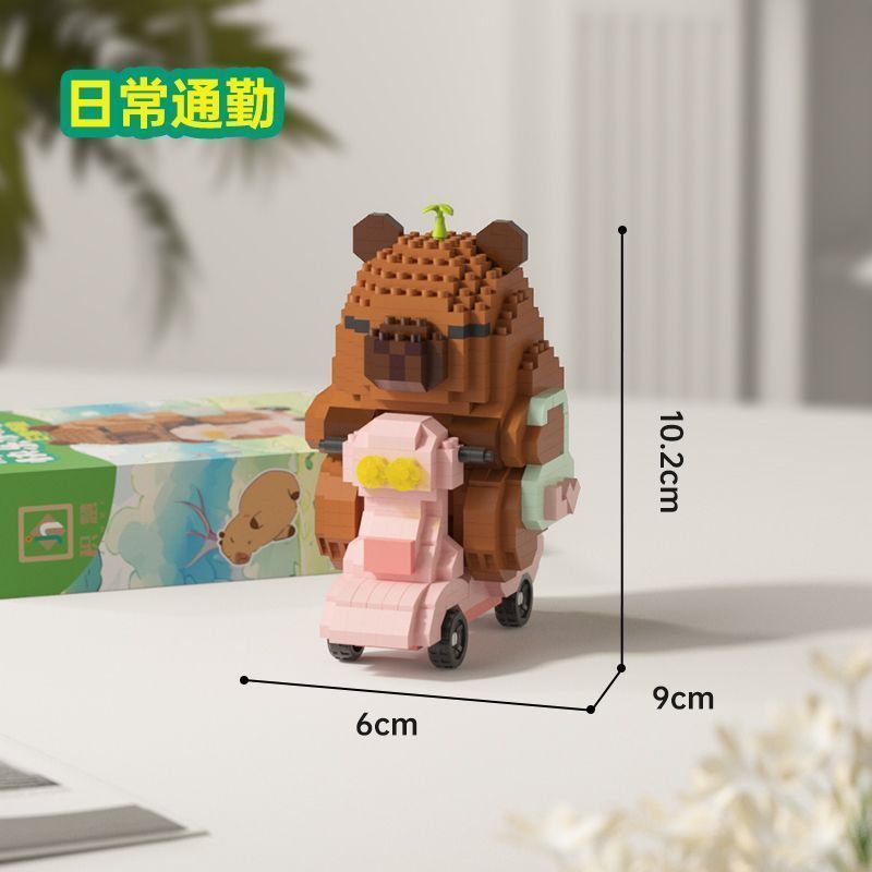 Happy Capybara Minibrick Set of 6