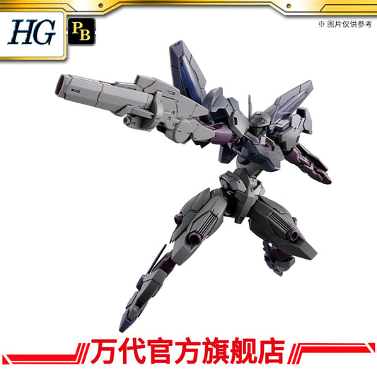 Premium Bandai HG 1/144 Gundnode