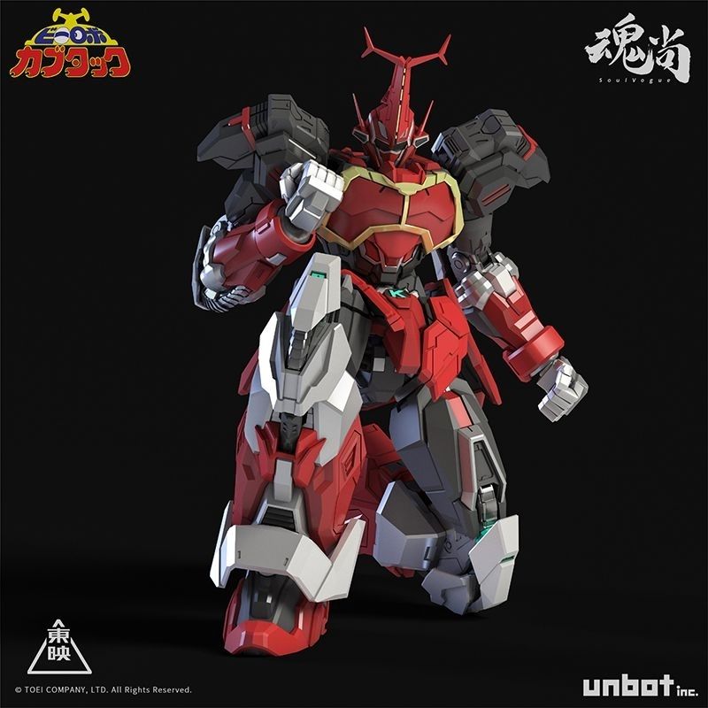 Soul Vogue Kabutack Evolve Figure
