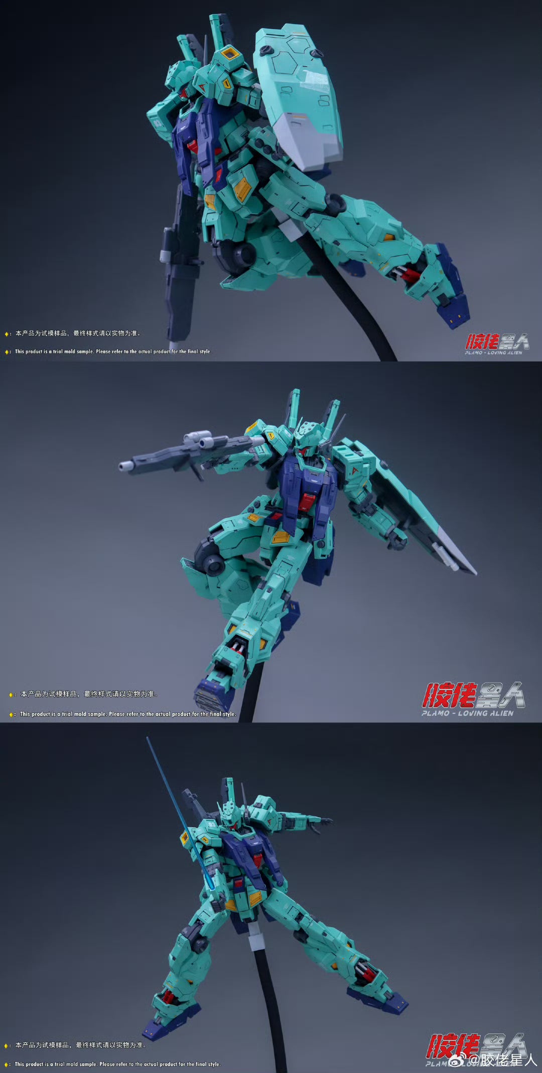 PLA MG 1/100 Jieda Amuro Color