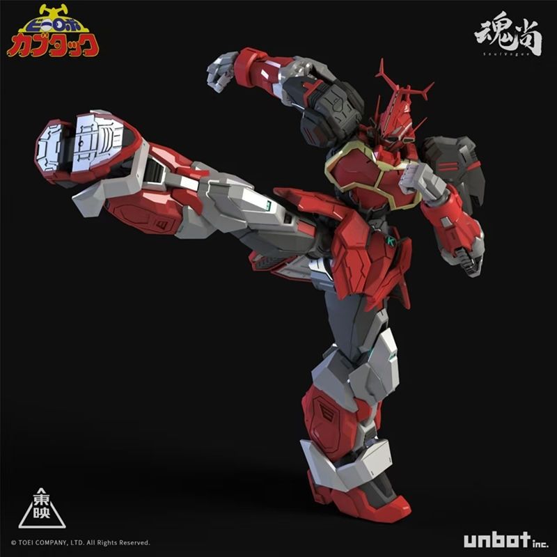 Soul Vogue Kabutack Evolve Figure