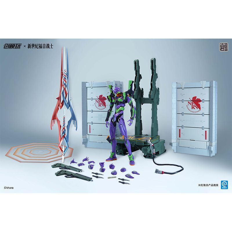 TRON Evangelion Unit 01 Deluxe Version