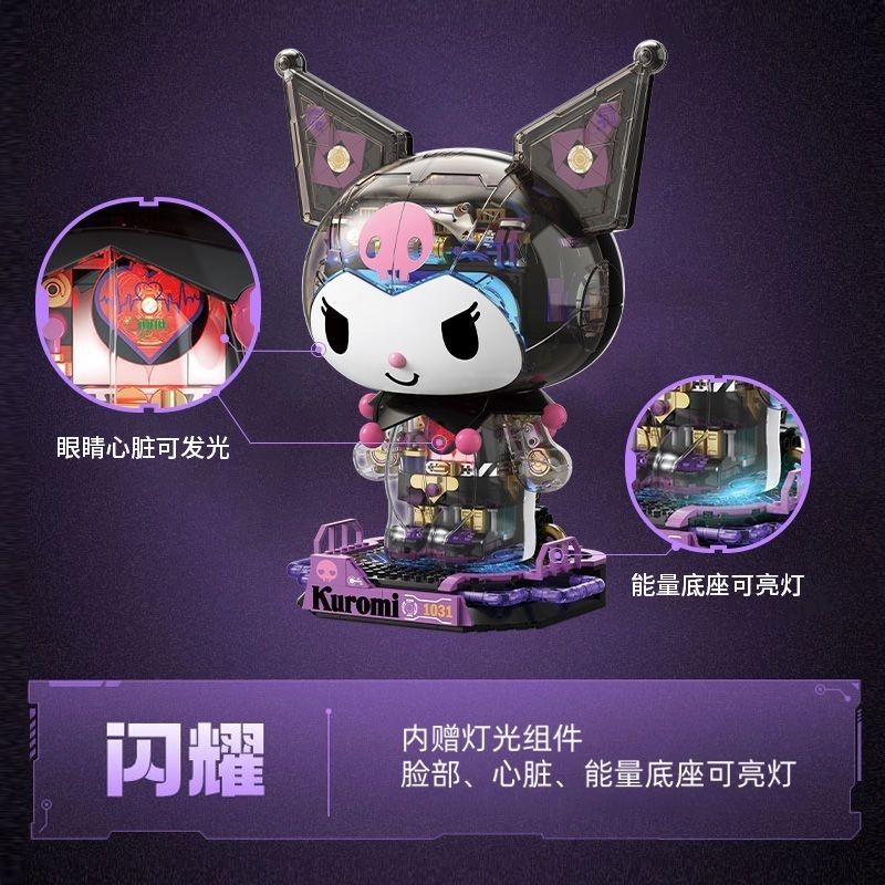 TOPTOY Kuromi Collector's Edition Model Kit