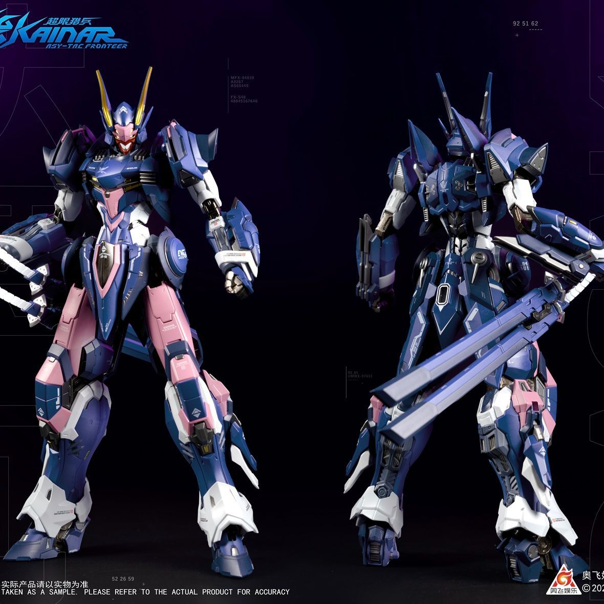 CangDao Kainar Dussack Metal Frame Figure