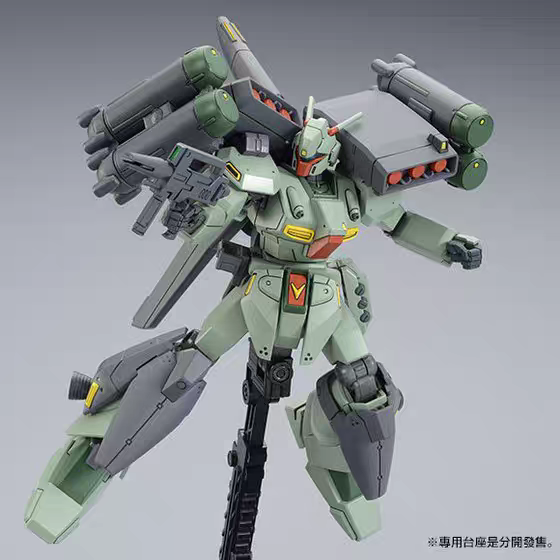 Premium Bandai HG 1/144 STARK JEGAN (CCA-MSV Ver.)