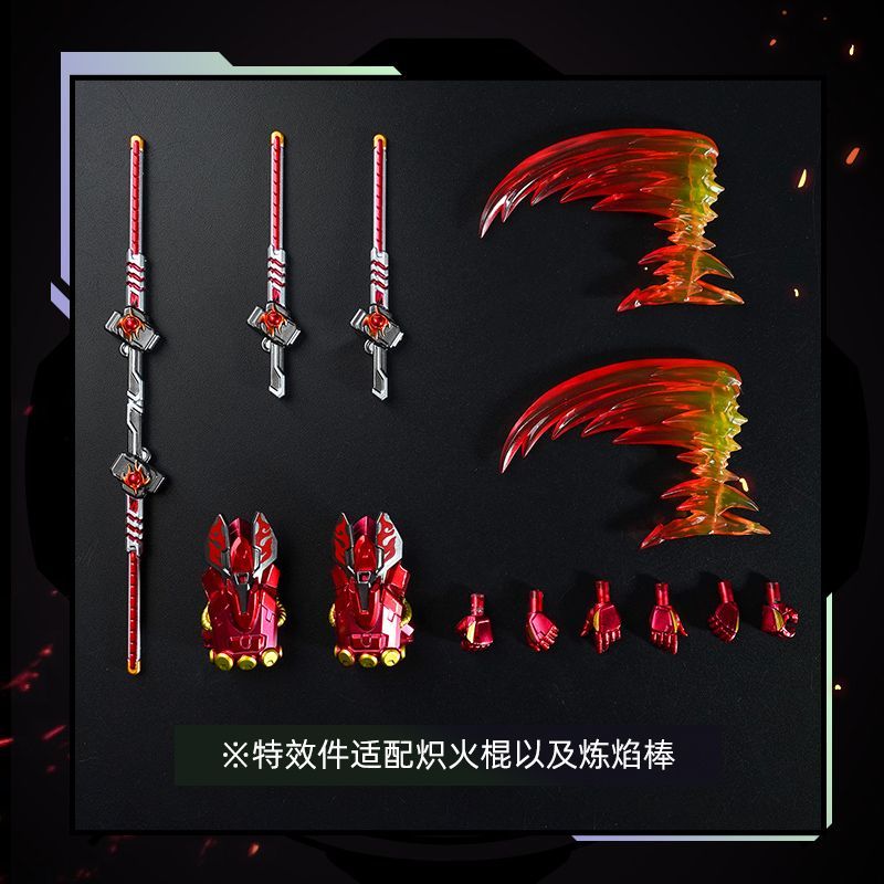 Auldey Armor Hero Rayferno
