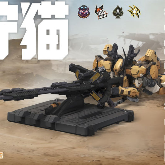 MJZ Blue Whale x Sunday Hobby 1/100 REA-03 HUNTING CAT Model Kit