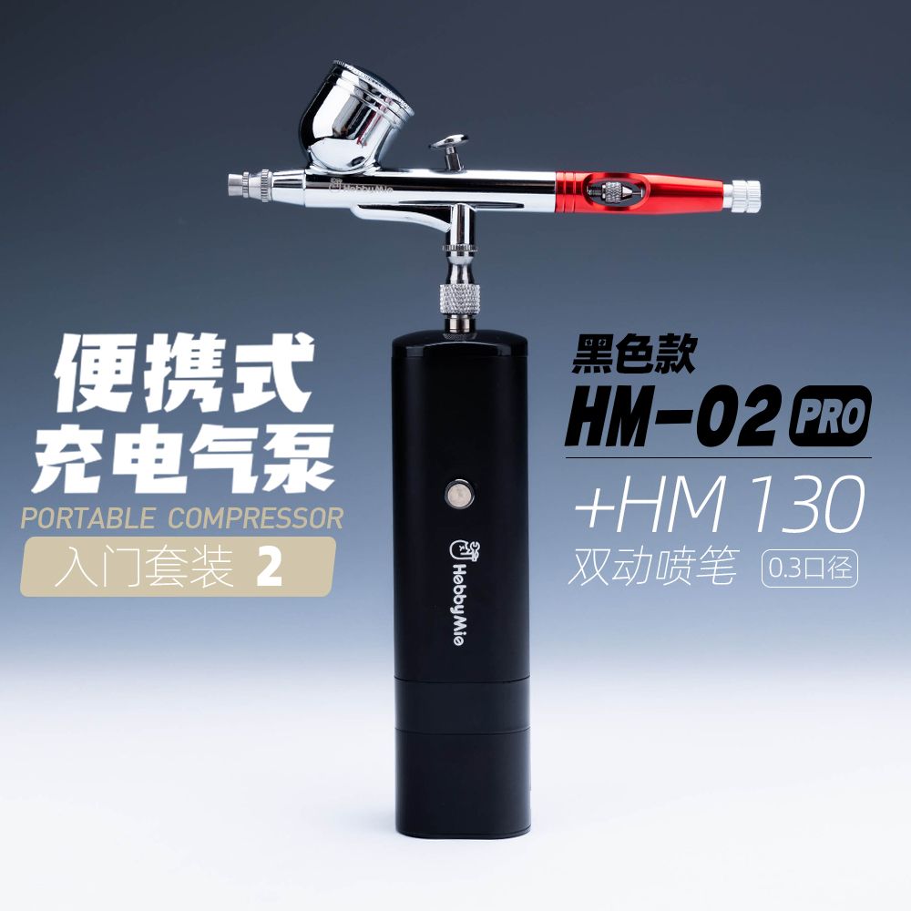 Hobby Mio HM-02 Pro Portable Air Compressor – Fuwa Fuwa Land