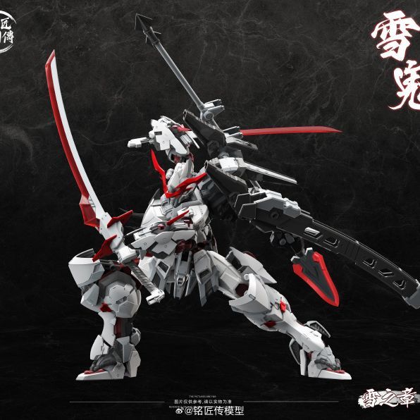 MJZ Snow Oni
