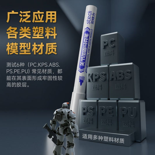 Stedl Joint Tightening Pen