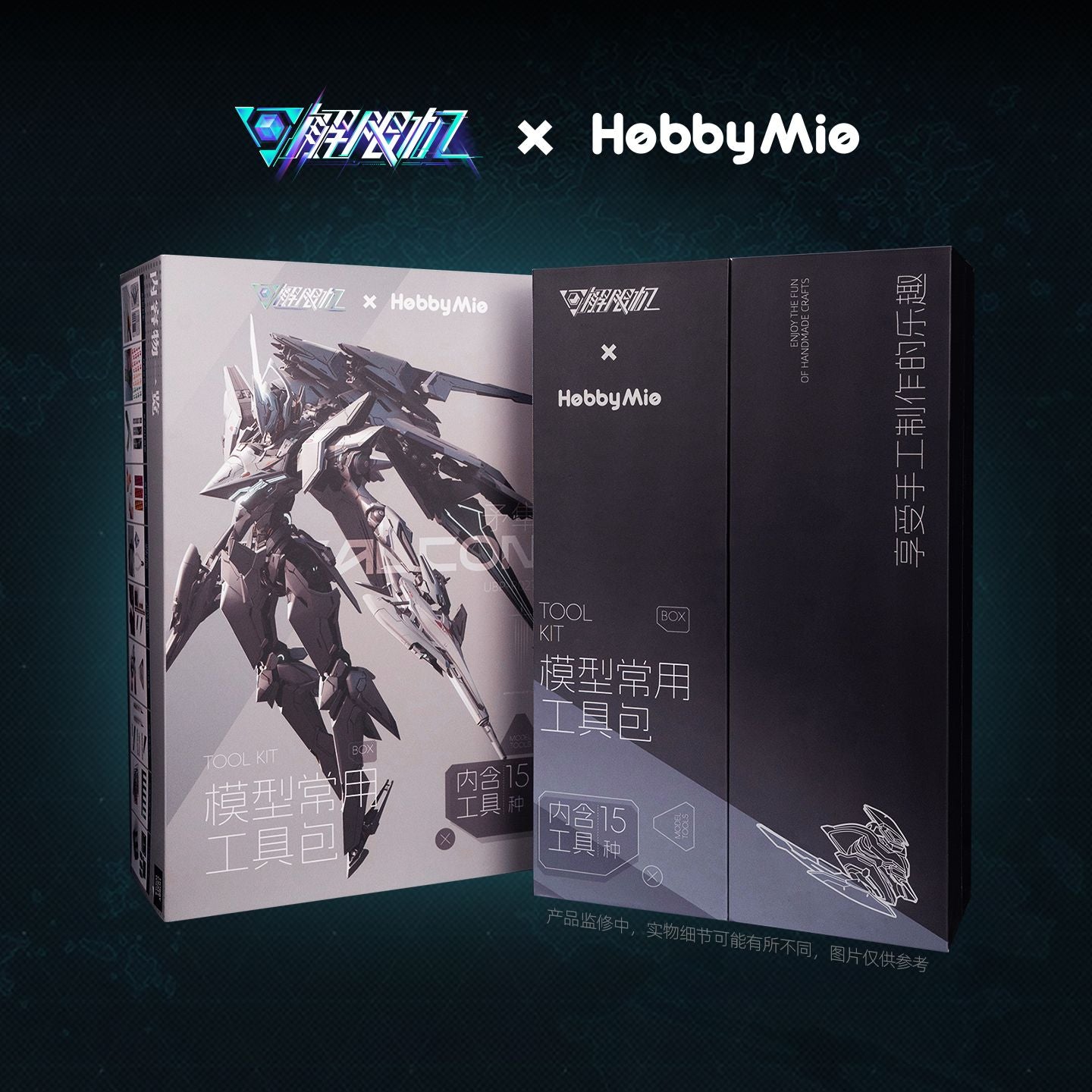 Mechabreak x Hobbymio Toolset