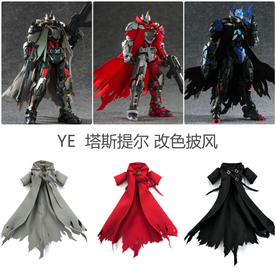 YE 1/100 Tastier Cloak