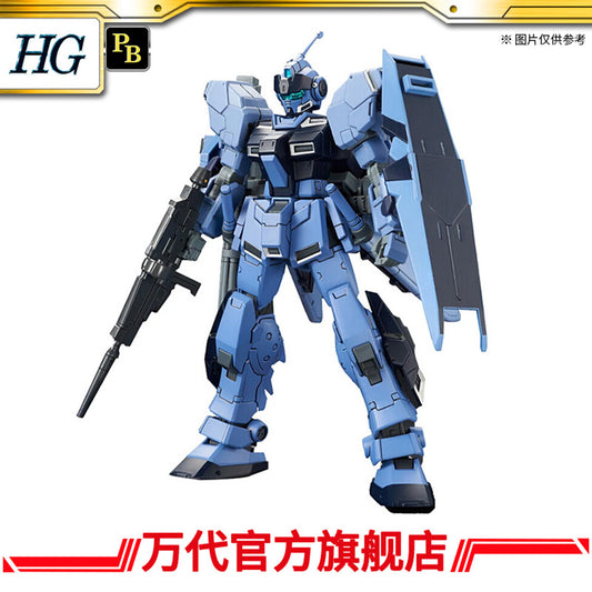 Premium Bandai HG 1/144 PALE RIDER (SPACE TYPE)