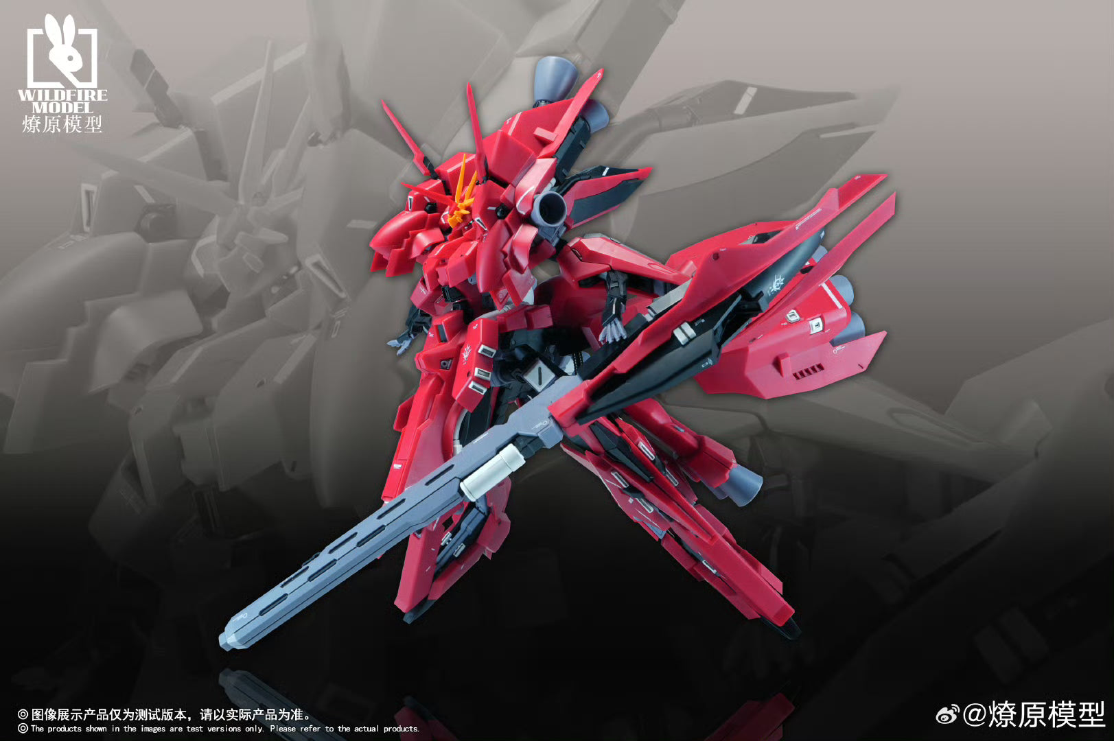 Wildfire Model 1/144 Rehaze – Fuwa Fuwa Land Wildfire Model 1/144 Rehaze – Fuwa Fuwa Land