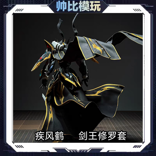 Motor Nuclear Ganjiang Cape