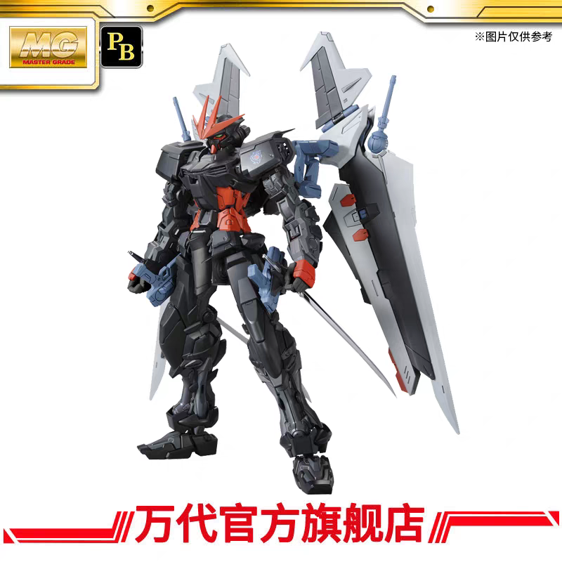 Premium Bandai MG 1/100 Gundam Astray Noir – Fuwa Fuwa Land