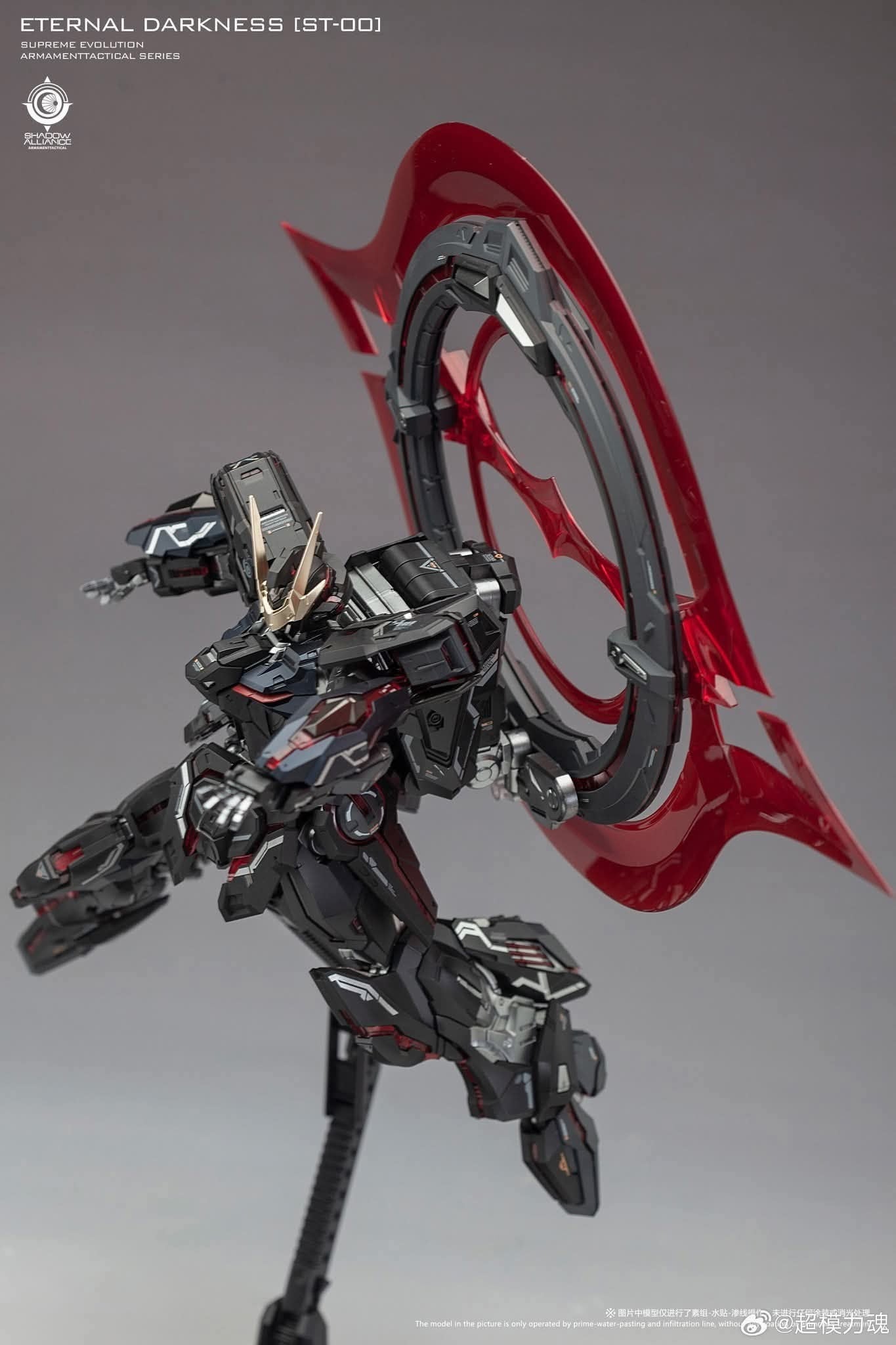 SUPREME EVOLUTION Eclipse Eternal Darkness 1/100 Model Kit