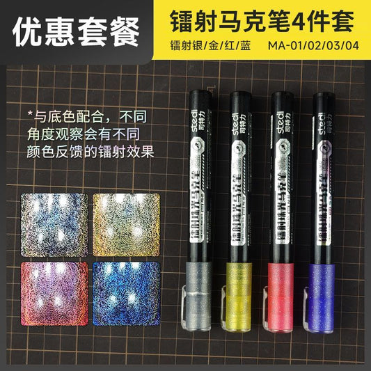 Stedl Laser Pearl Markers Set of 4