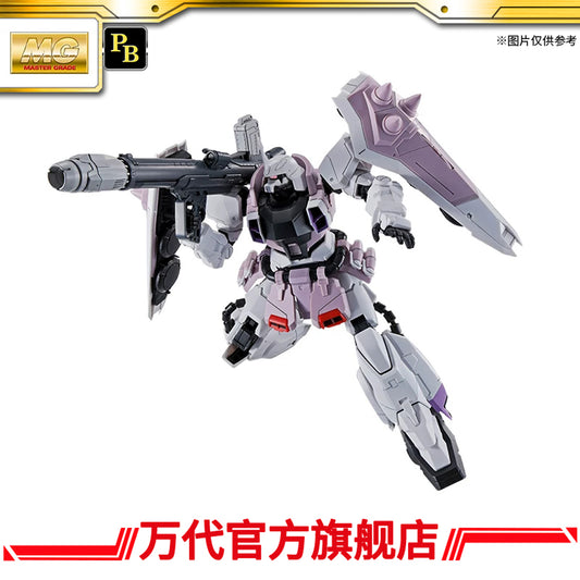 Premium Bandai MG 1/100 Zaku Rey Zabarrel Custom