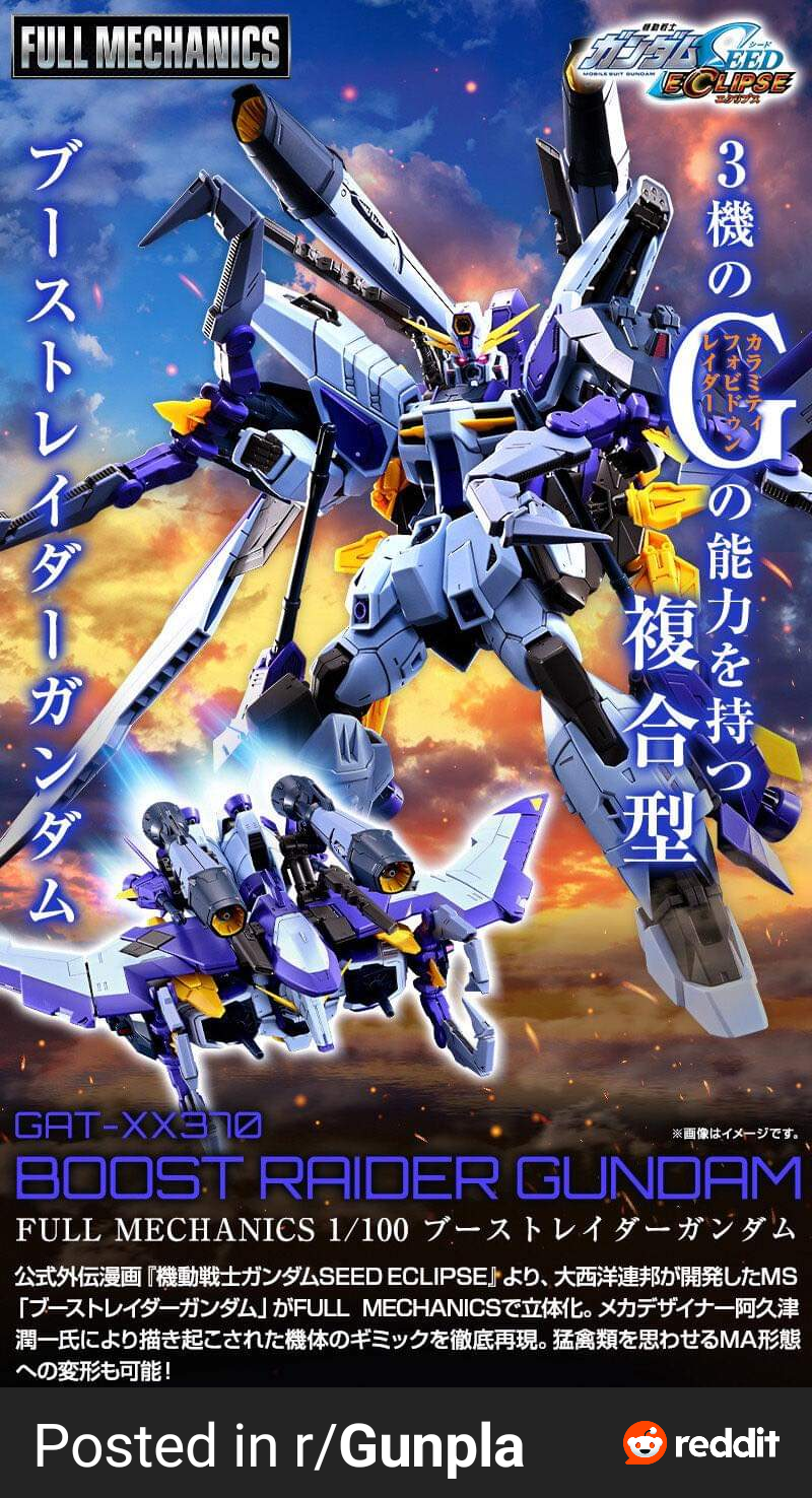 Premium Bandai Full Mechanics FM 1/100 Boost Raider Gundam