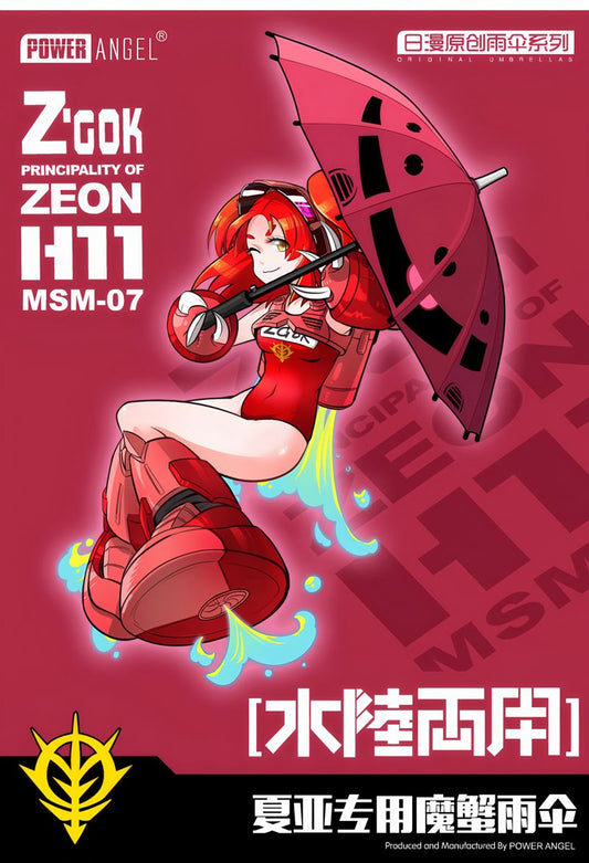 Power Angel x Gundam Char's Z'Gok Umbrella