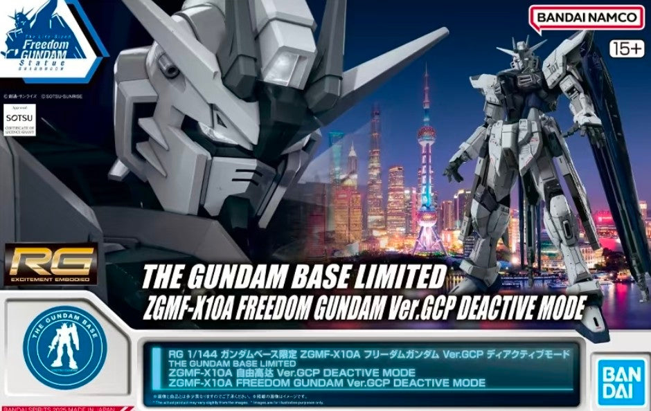 Bandai Gundam Base Exclusive RG 1/144 Freedom Gundam Ver GCP Deactivate Mode