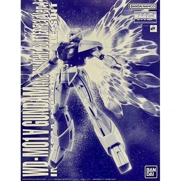 Premium Bandai MG 1/100 WD-M01 Turn A Gundam Moonlight Butterfly Ver