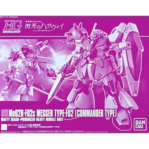 Premium Bandai HGUC 1/144 Me02R-F02c Messer Type-F02 (Commander Type)