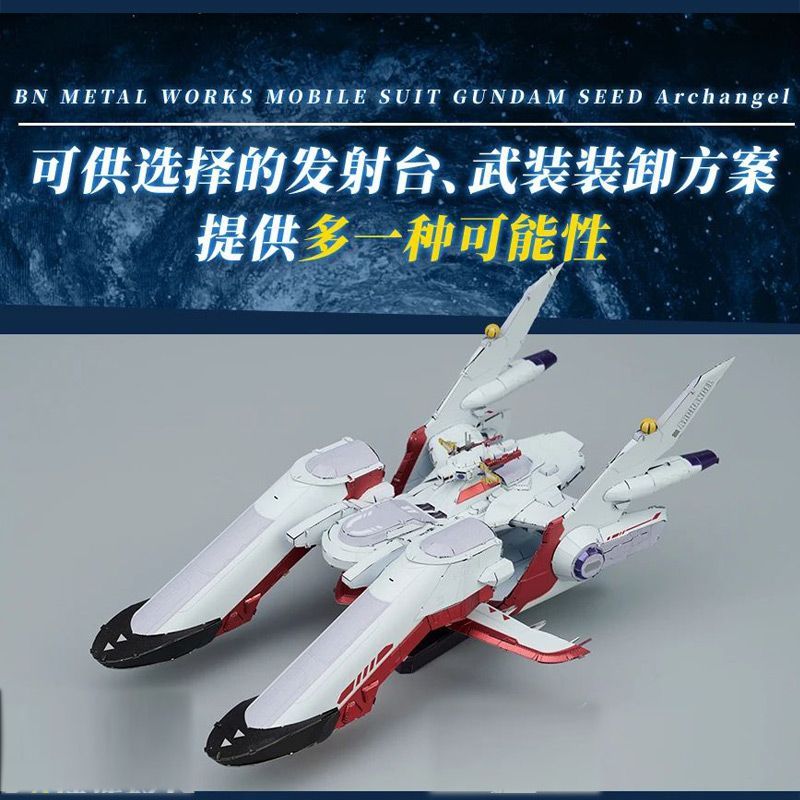 Bandai BN Metal Works Archangel