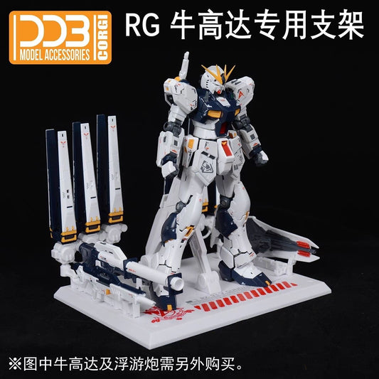 DDB Display Base RG Nu