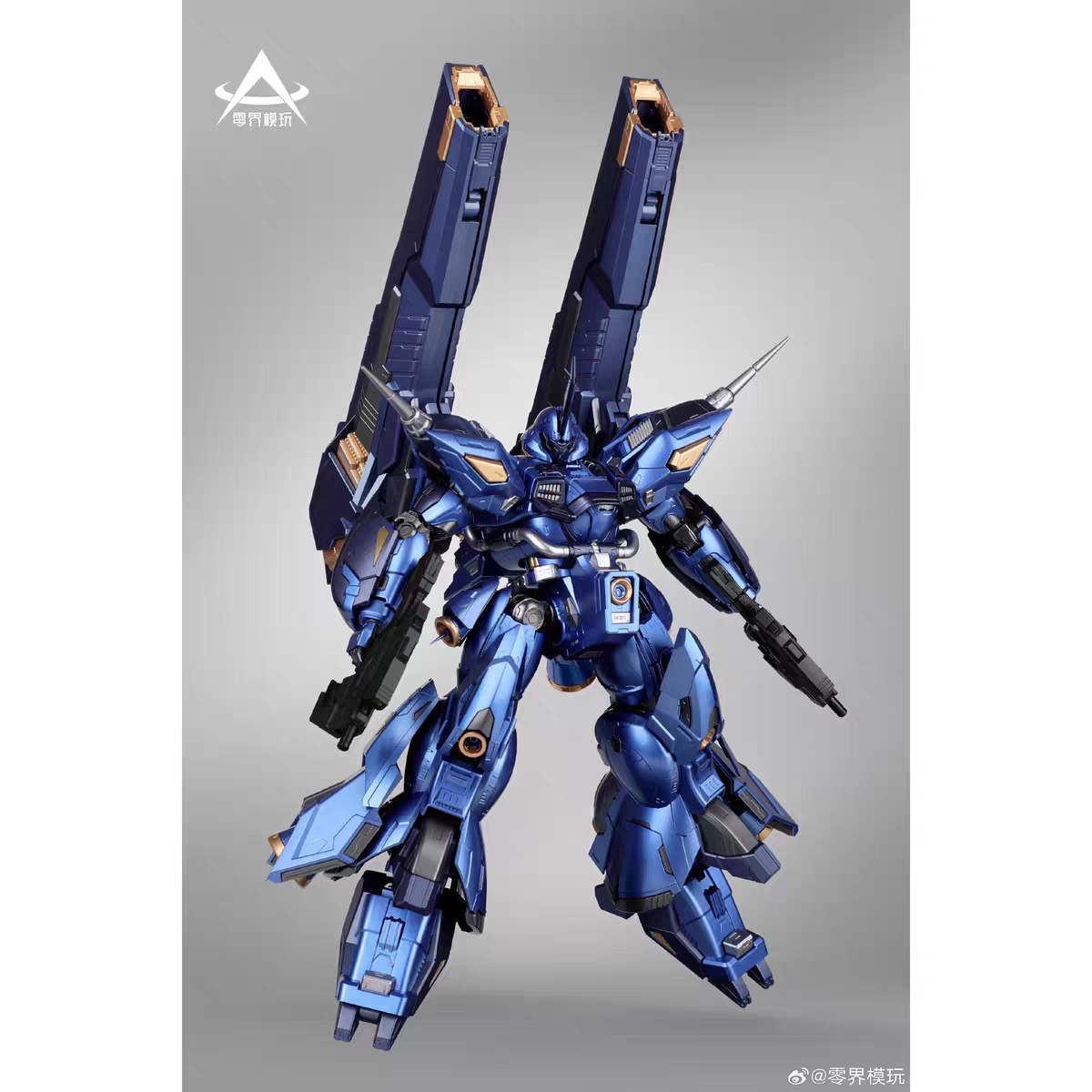 Zeroworld 1/100 Dark Wave Model Kit – Fuwa Fuwa Land