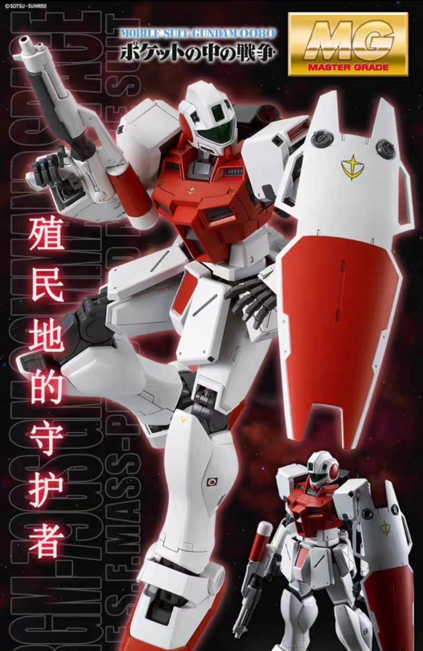 Premium Bandai MG 1/100 GM Command Space Type