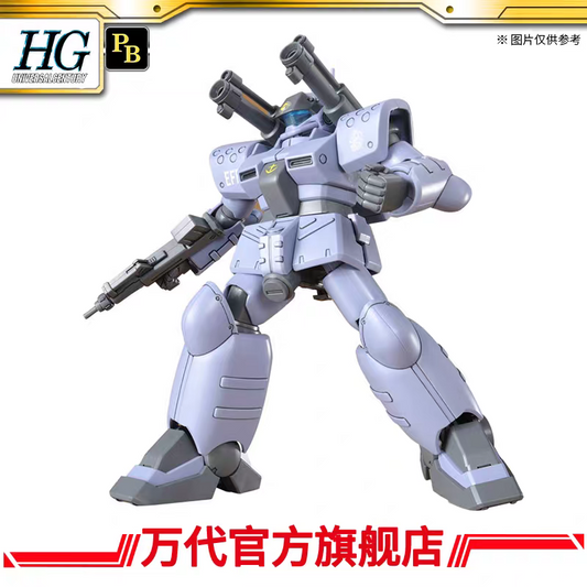 Premium Bandai Bandai HGUC GM & Guncannon (White Dingo Team Custom)